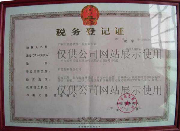 ��˾����(w��)��ӛ�C